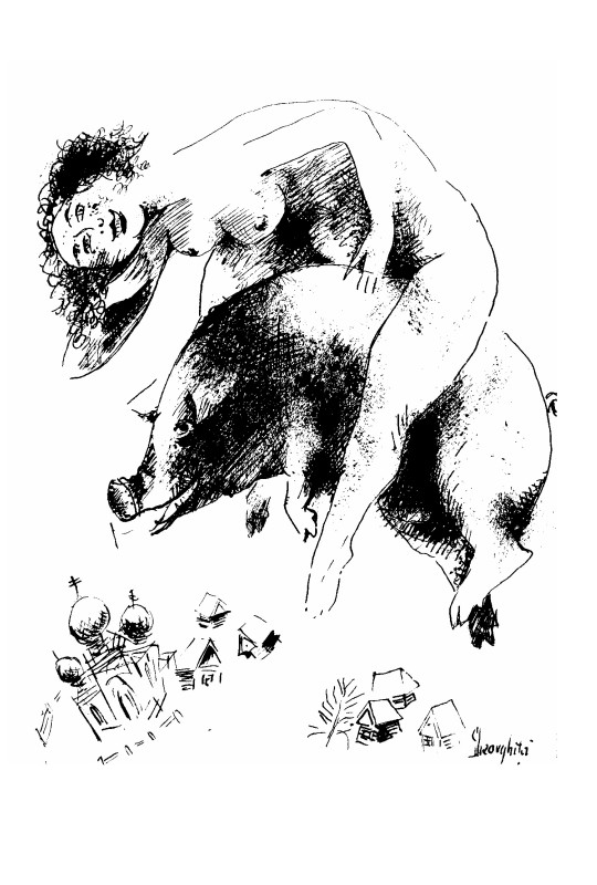 Vasile Gheorghe